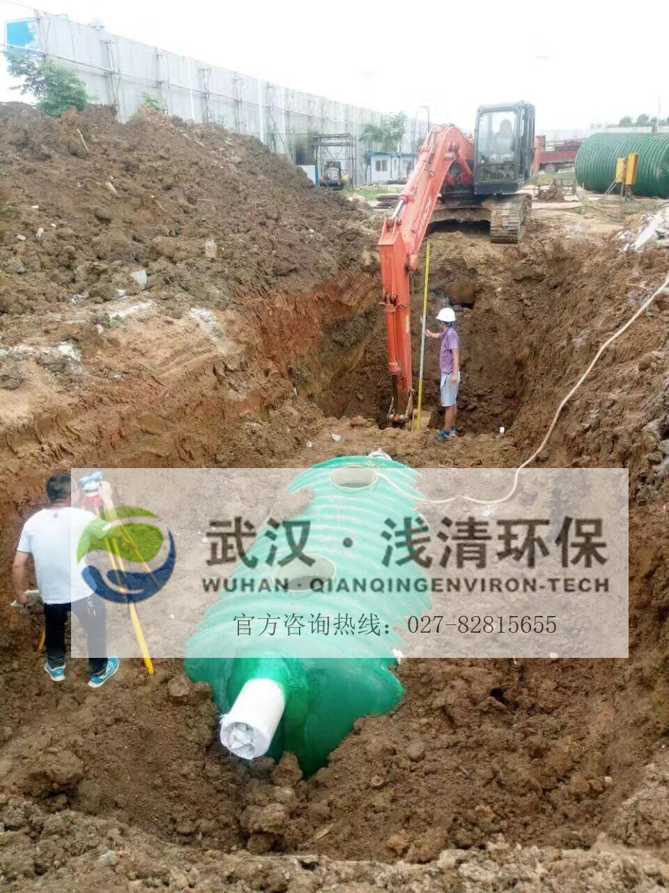 蓄水池、消防池